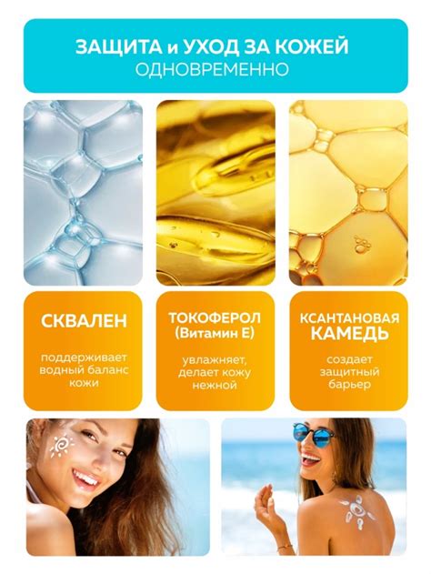 Купить ANTHAWAY Cолнцезащитный крем для лица и тела с максимальной ...