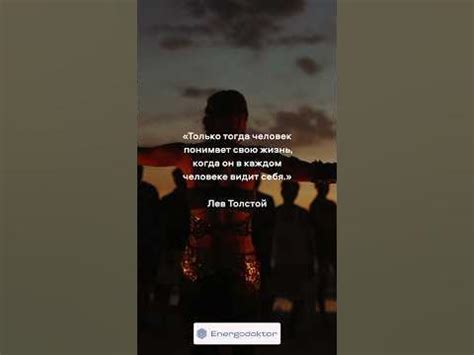 @energodoktor #медитация #путешествиевподсознание - YouTube
