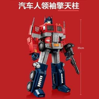 T Ng Th Ch V I Lego Optimus Prime Robot Bi N H Nh C U B Ch I L P