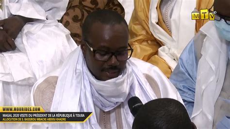 Magal 2020 Allocution De Cheikh Bass Abdou Khadre Visite Du