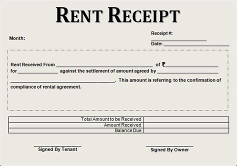 Rent Receipt Template With Revenue Stamp Beautiful Receipt Forms