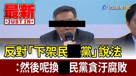 新聞 藍白合「誰正誰副不重要」柯文哲：目標是 Ptt Hito