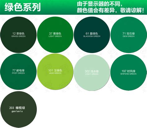 绿色系色卡 绿色配色卡 伤感说说吧