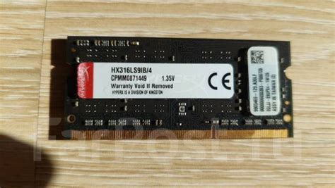 Оперативная память для ноутбука SO-DIMM DDR3L 4Гб (в наличии 1 шт ...