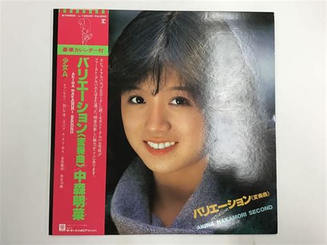 Yahooオークション 美品 Lp 中森明菜 バリエーション 変奏曲