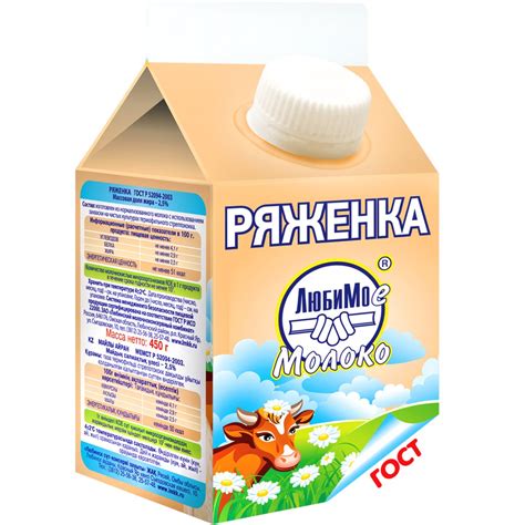 Ряженка Любимое Молоко 2,5% - «Обычная» | отзывы