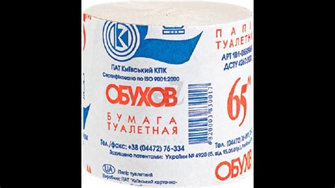 Сколько туалетной бумаги в рулоне? - YouTube