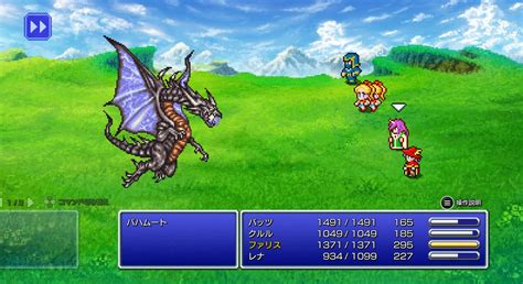 Ffピクセルリマスター（ff5 次元の狭間のボスたち） ゲーム（ffやdq攻略）、東海地方の花