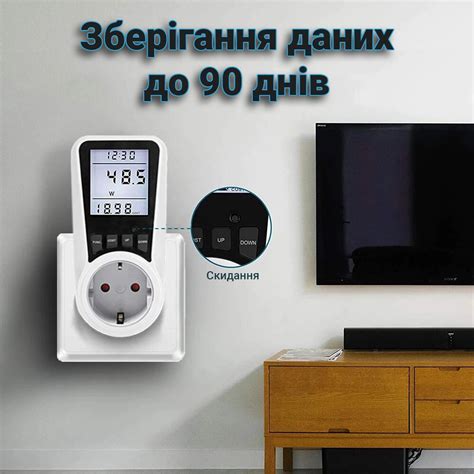 Розетка со счетчиком электроэнергии Intertek KP-PMB09 купить в Украине ...