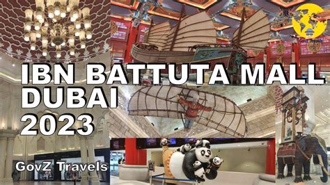 Most Beautiful World S Largest Themed Mall Dubai Ibn Battuta Mall