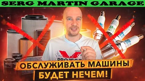 Что будет с рынком автозапчастей? Где брать запчасти? - YouTube
