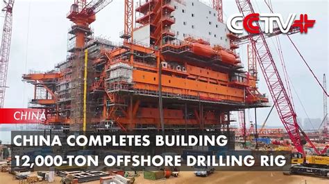 China Completes Building 12 000 Ton Offshore Drilling Rig YouTube