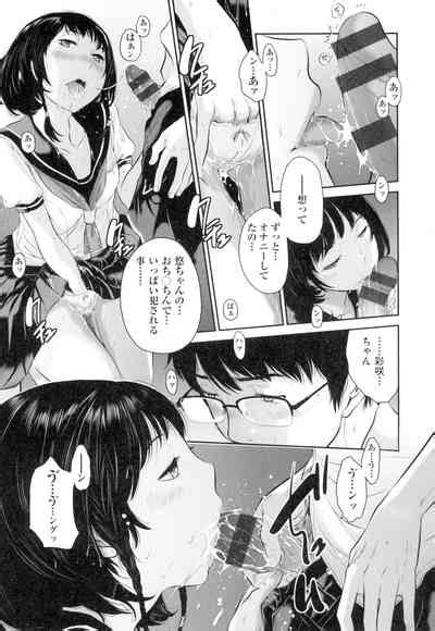 Seifuku Shijou Shugi Nhentai Hentai Doujinshi And Manga