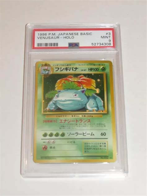 POKEMON VENUSAUR Japanese Base Set Holo Rare PSA 9 003 EUR