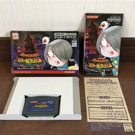 Gba ソフト ゲゲゲの鬼太郎 危機一髪！妖怪列島 即決！ 16，830円 Apel