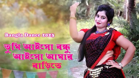 Tumi Aiso Bondu Aiso Bangla