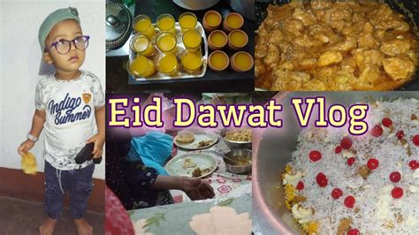 Eid Dawat Vlog ️eid Ki Dawat Humare Ghar ️eid Dawat 2023 ️shaheen