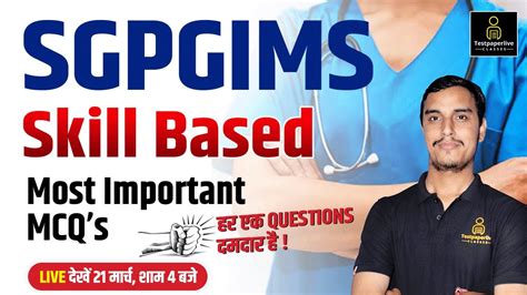 Skill Based Mcq S Special Class Sgpgims Lucknow Staff Nurse