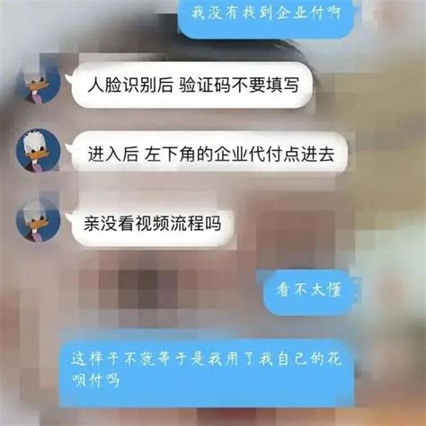 我为群众办实事丨女子轻信网络刷单被骗，藤县警方紧急止付追回损失陈女士