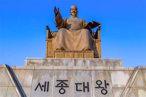 Estátua do rei sejong foto de stock editorial Imagem de turista