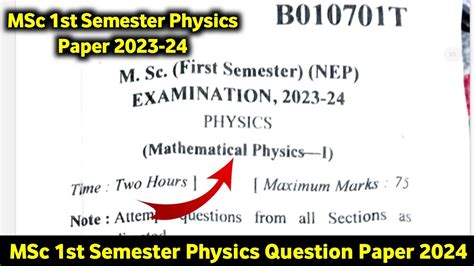 Msc First Semester Nep Examination 2023 24 Physics Question Paper