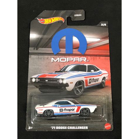 風火輪 hot wheels mopar 道奇 dodge challenger 限量 普卡 蝦皮購物