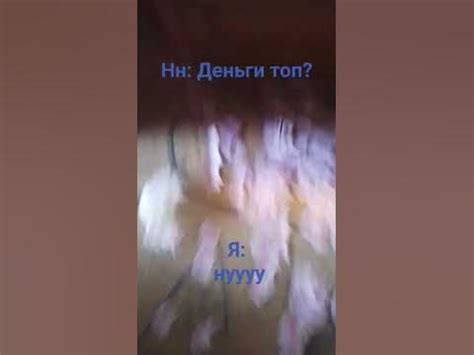 Фейк деньги - YouTube