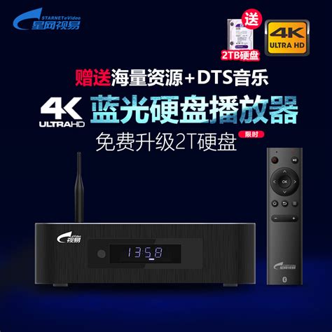 Купить HDD-плеер Визуальная легкость-К30 домашний кинотеатр плеер 3д HD ...