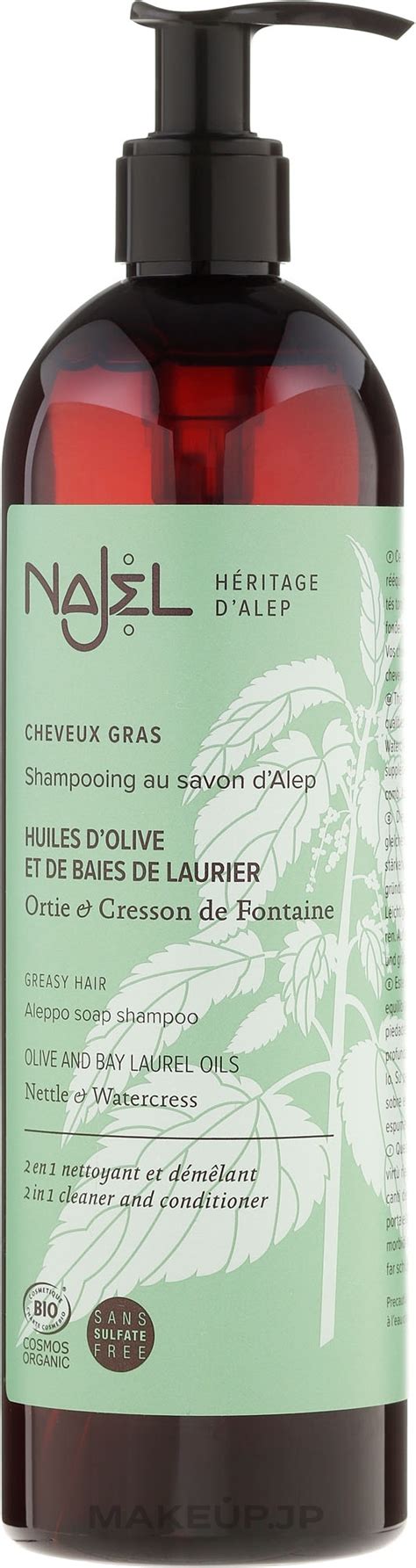 Najel Aleppo Soap In Shampoo Conditioner For Oily Hair Oily Hair