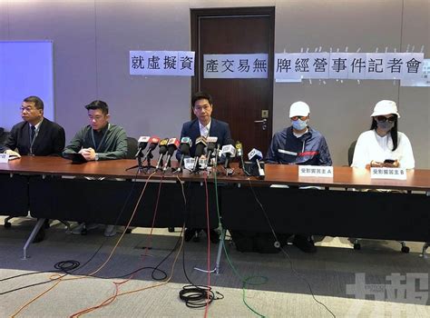 港證監會下午4時開記招 交代虛擬資產交易平台jpex案情 澳門力報官網