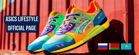 ASICS | Mizuno | Onitsuka Tiger | Кроссовки | На сегодняшний день ASICS ...