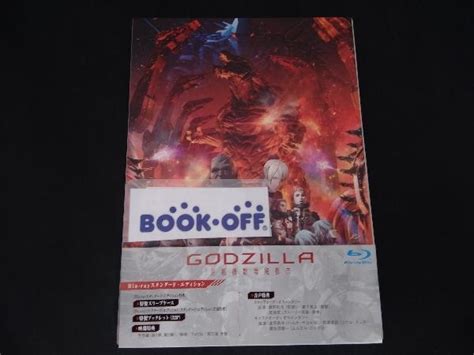 【目立った傷や汚れなし】godzilla 決戦機動増殖都市 スタンダード・エディションblu Ray Discの落札情報詳細 ヤフオク