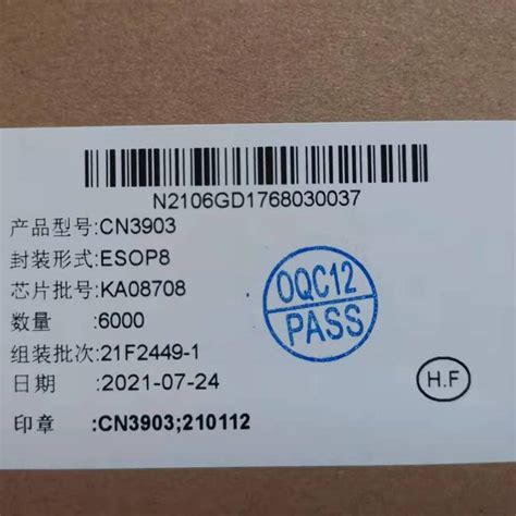 CN3903兼容RY8336 3A 4.5-36V 500K DC-DC降压 产品关键词:cn3903最高耐压