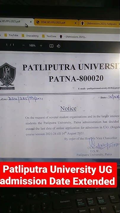 Patliputra University Extended Last Date For Admission In Ug Regular