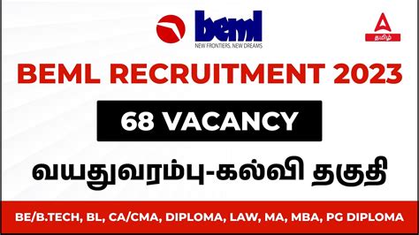 Beml Recruitment Beml Recruitment In Tamil Office