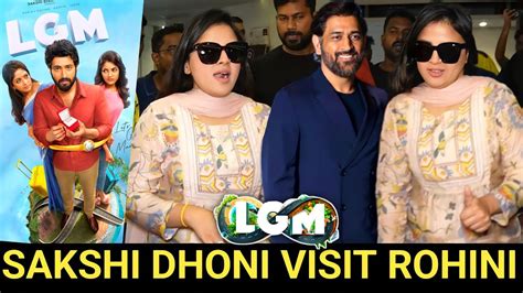 Dhoni Wife Visit Rohini Theatre Sakshi Dhoni Visit Rohini Lgm