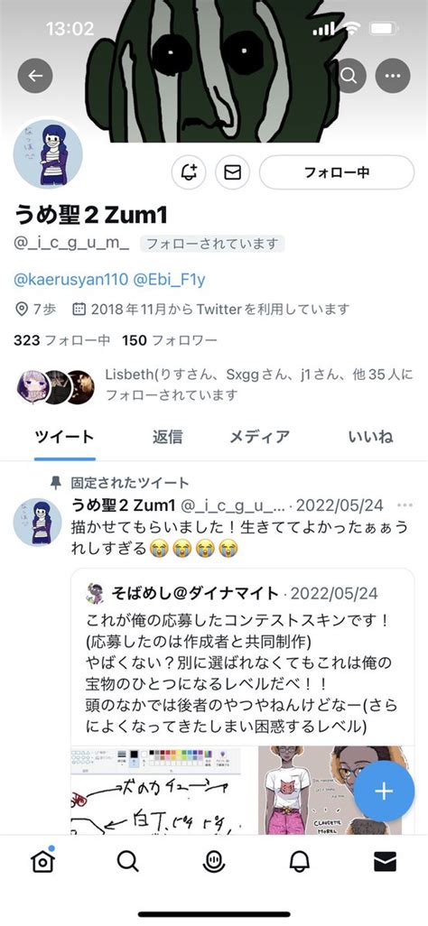 Kaeru Say Two Zum On Twitter Wwwwww