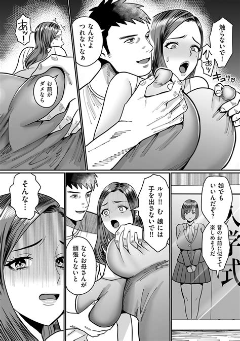 COMIC Kuriberon DUMA 2024 11 Vol 66 Page 212 Nhentai Hentai Doujinshi And Manga