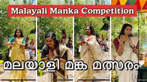 Onam Special Games Malayali Manka