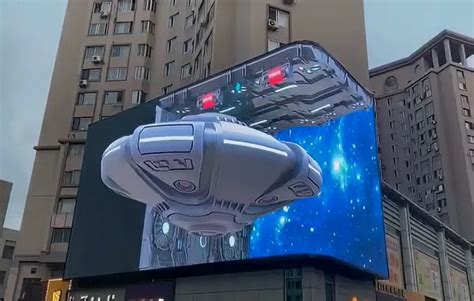 Naked Eye 3D Screens On Buildings MLS