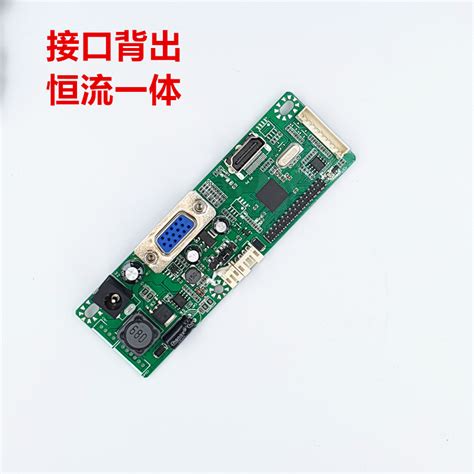 TS MH01C JRY W5DFHD BV1 LCD Display Driver Board HDMI Plus VGA