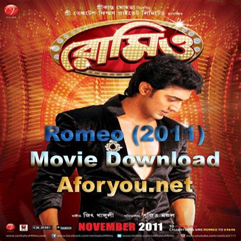 Help People Be Happy Romeo 2011 Full Bangla Movie Download