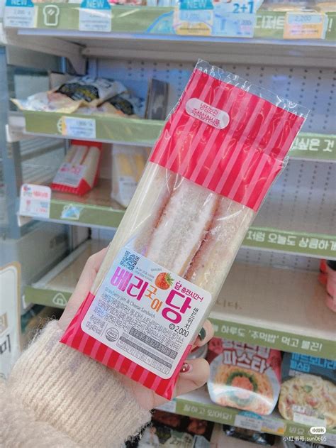 10 Must Try Korean Convenience Store Foods Artofit