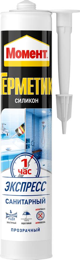 Момент Силиконовый санитарный Экспресс Герметики Момент