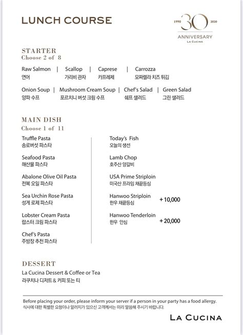 Menu at La Cucina restaurant, Seoul, 10 Hoenamu-ro 44-gil