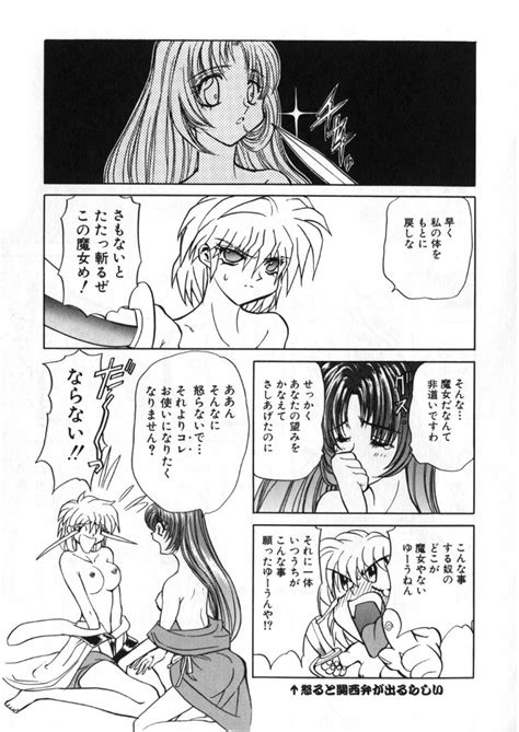 Juurin Land Page Nhentai Hentai Doujinshi And Manga