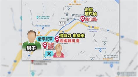 酒醉失控雞排店想借剪刀搶機車 還揚言開瓦斯