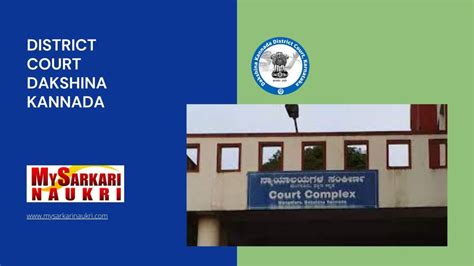 District Court Dakshina Kannada Recruitment Mysarkarinaukri En