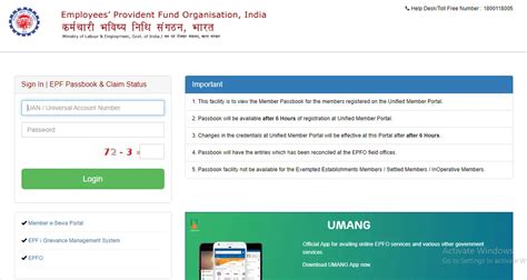 EPF Balance Check PF Balance Check With And Without UAN Number