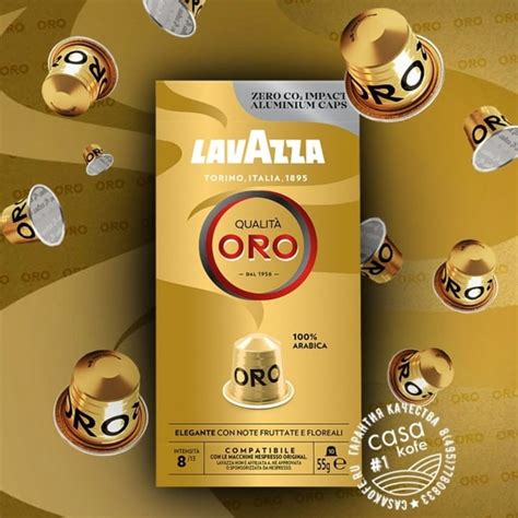 Lavazza Oro - все сорта кофе Лавацца Оро в фирменном магазине ...